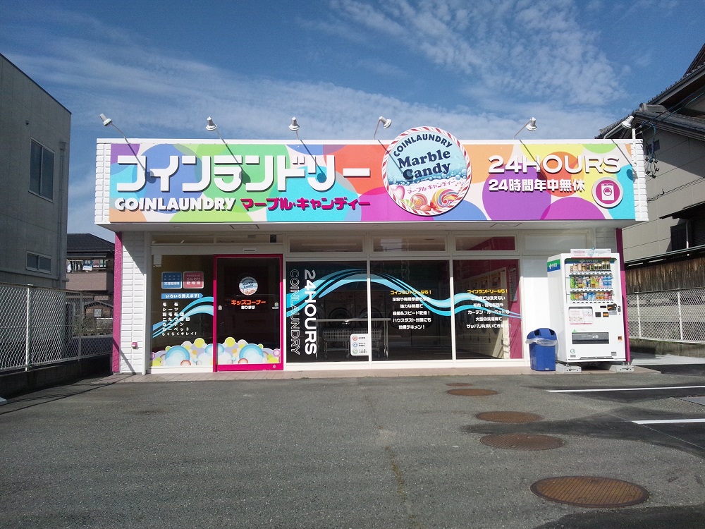 マーブルキャンディ蟹江店