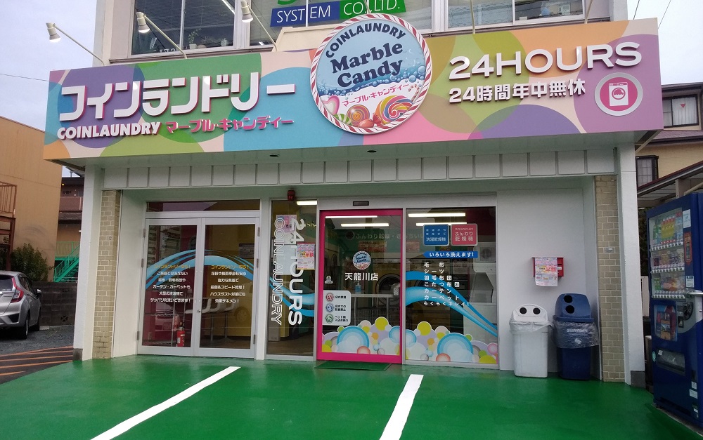 マーブルキャンディー天竜川店