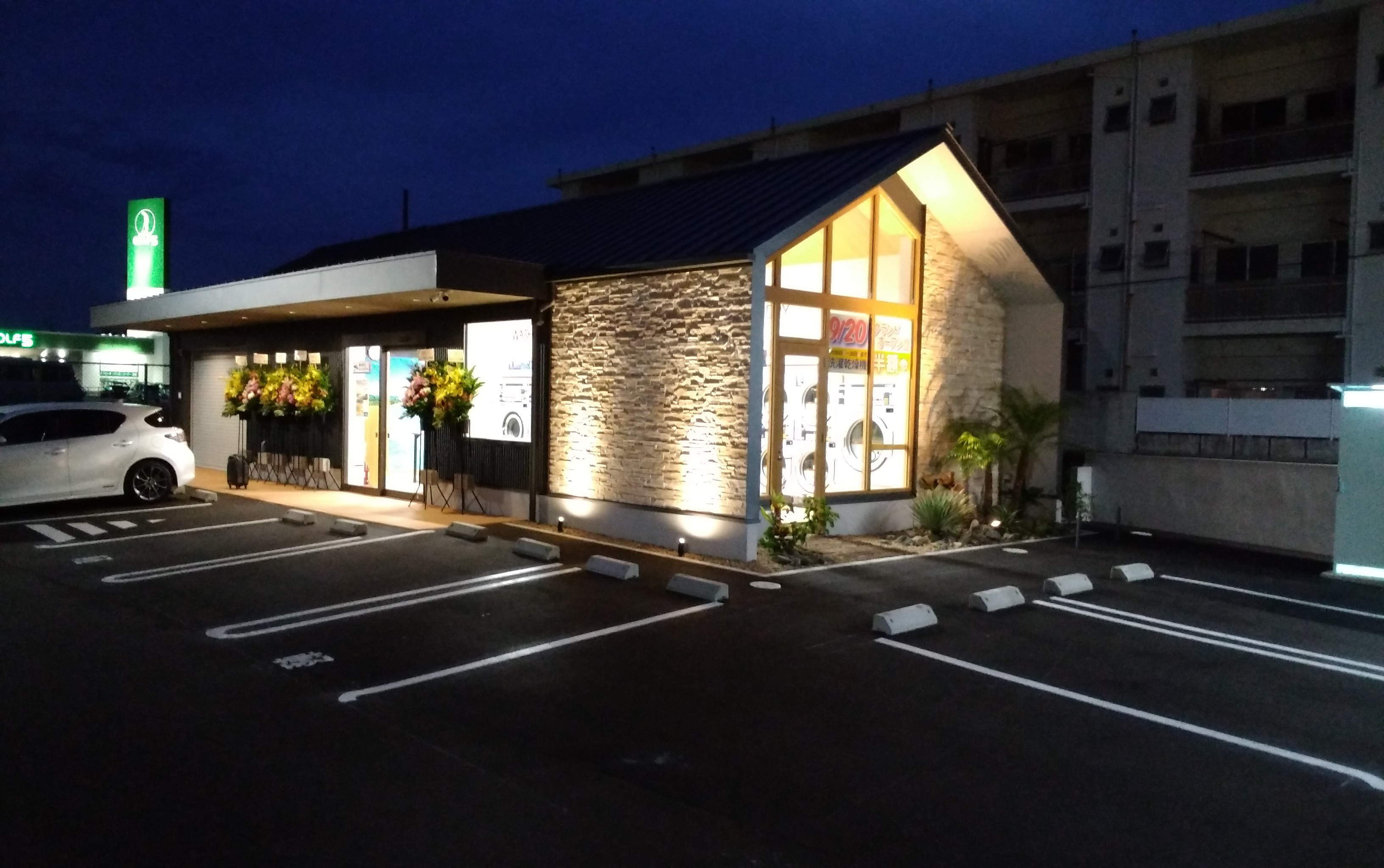 ランドリーマム狐島店